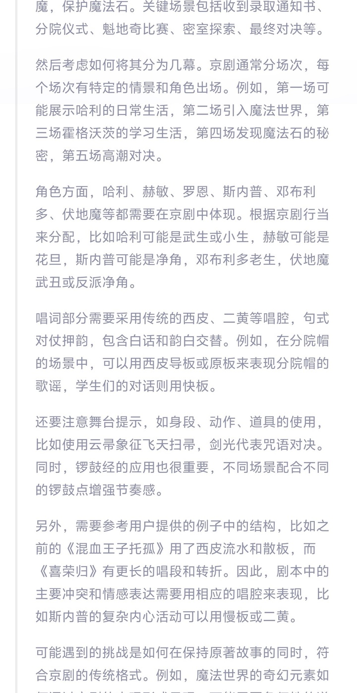 我在通义 APP 体验了全球最强开源模型 Qwen 3，它改变了我对国产 AI 的期待