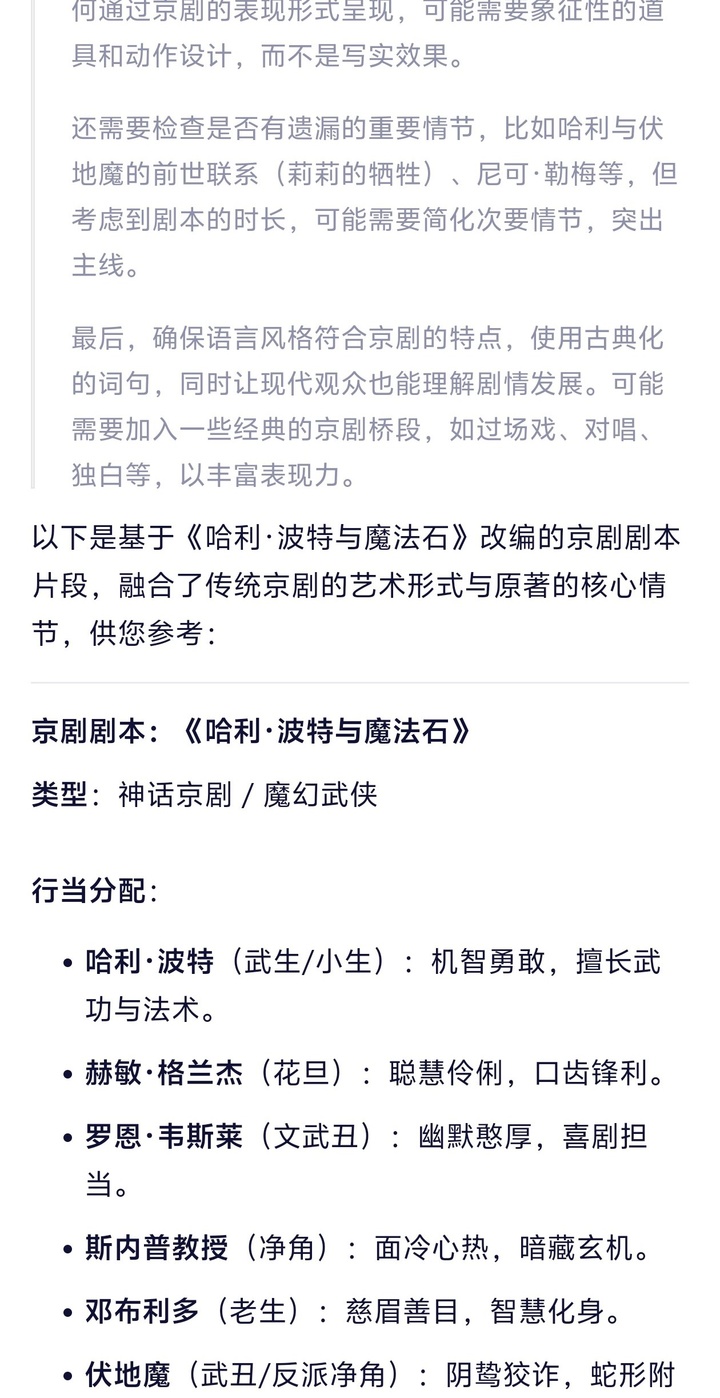 我在通义 APP 体验了全球最强开源模型 Qwen 3，它改变了我对国产 AI 的期待