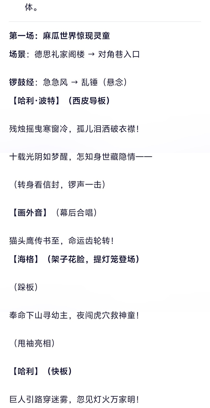 我在通义 APP 体验了全球最强开源模型 Qwen 3，它改变了我对国产 AI 的期待