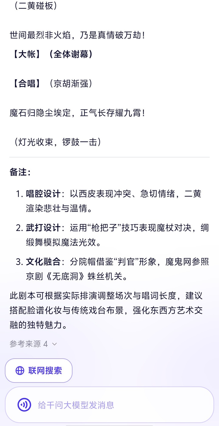 我在通义 APP 体验了全球最强开源模型 Qwen 3，它改变了我对国产 AI 的期待
