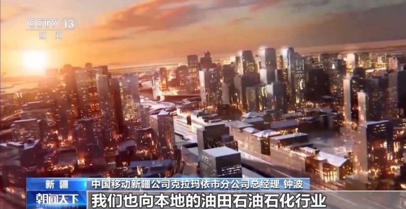 一线调研丨数据传输比眨眼还快 昔日“戈壁油城”蜕变“算力新城”