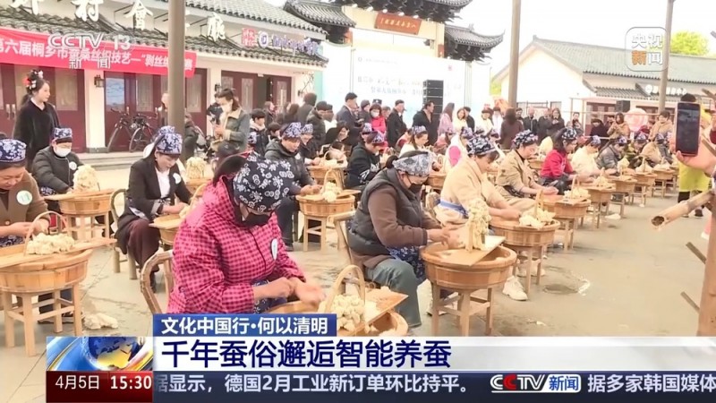 文化中国行丨播种“冰麦”、“龙王”巡游、智能养蚕 他们这样过清明→
