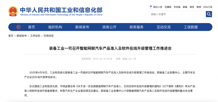 早报｜黄仁勋：希望继续与中国合作/豆包 1.5 深度思考模型发布/小米回应博主质疑：车辆已安排过生产，未提车已构成违约