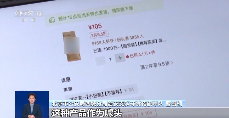 打假冒牌咖啡！豆子挨着旱厕 糖浆满是霉斑……简直黑了心了！