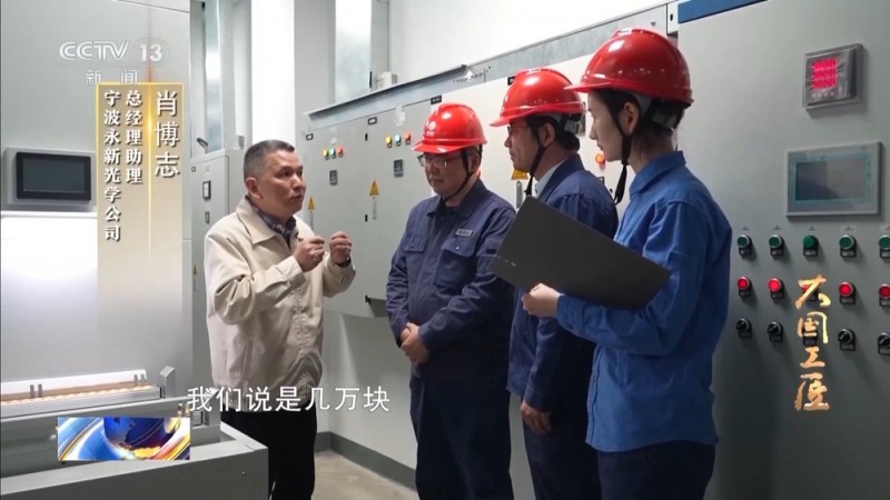 大国工匠・向新而行丨张霁明：0.1秒的追光者
