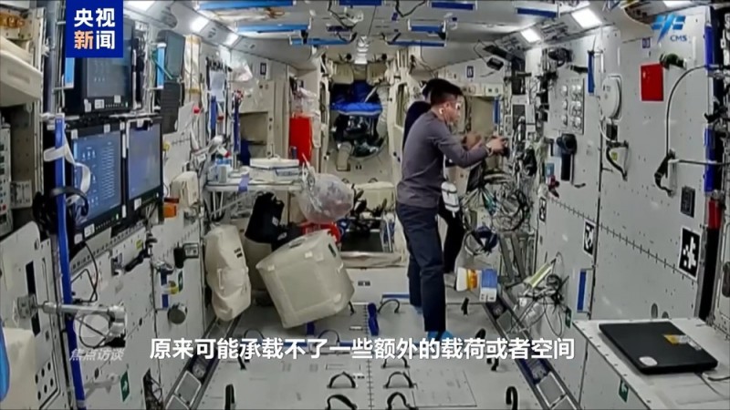 焦点访谈丨中国航天步履不停太空家园再迎新