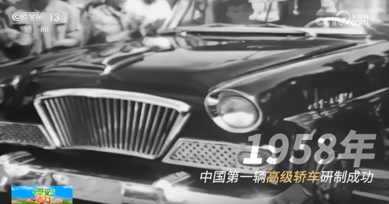 数据勾勒国产汽车“汽”势如虹发展轨迹 “国货之光”凝聚旺盛人气