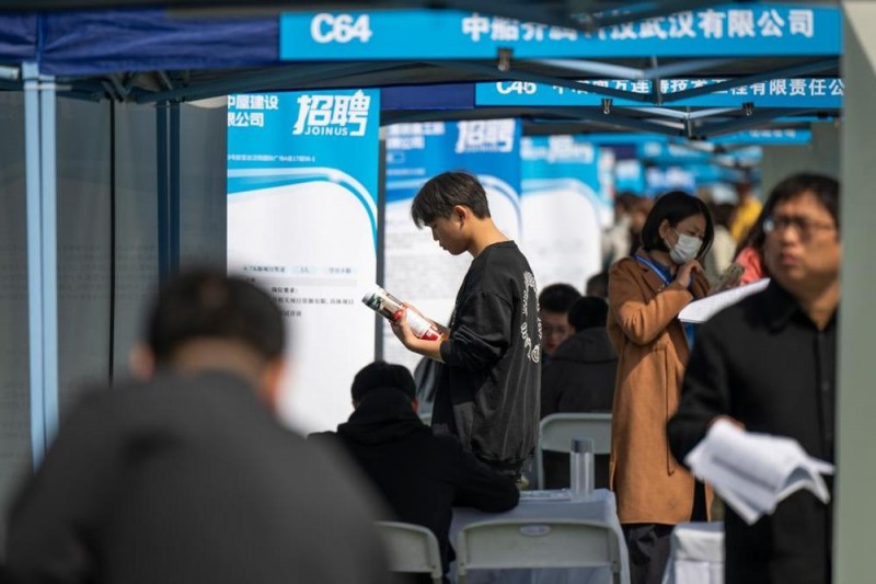 新华鲜报丨事关高校毕业生就业，这份意见作出部署