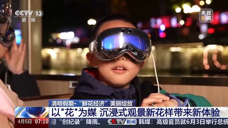 品牡丹宴、喝油菜花咖啡 这个春天花田“开出”新产业