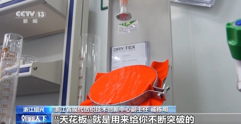 勇毅前行・一季度经济观察丨从一根丝里 透视纺织产业“破茧”之路