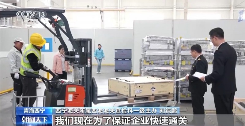 凝心聚力 实干笃行丨青海外贸缘何实现增速全国第一