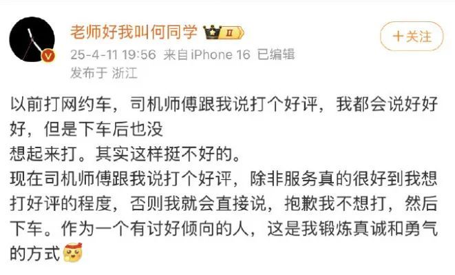 看丹观察蚝瓮学的“好评争议”，到底是“拒绝讨好”还是“少了共情”？