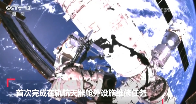 260秒看“寰宇逐梦”关键时间点 中国人探索太空的脚步迈得更稳更远