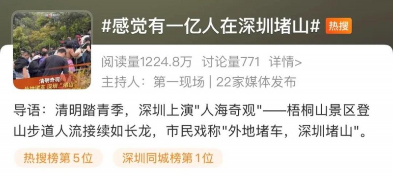 春季出游小心身边移动的“火种喷射器” 牢记守护安全“三警惕”