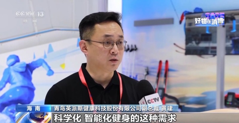 看好中国市场 “新老朋友”组团亮相消博会