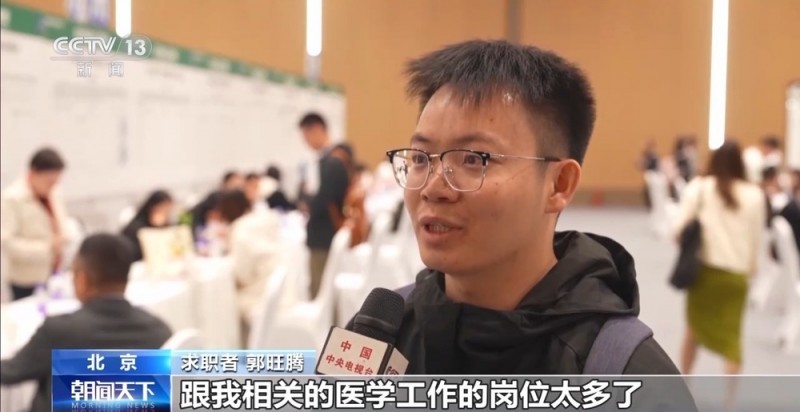 用人单位和求职者双向奔赴全国多地举办招聘活动
