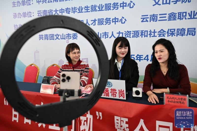 校园招聘促就业