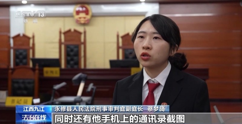 法治在线丨假网友、真敲诈！警方揭秘跨境“裸聊”犯罪套路