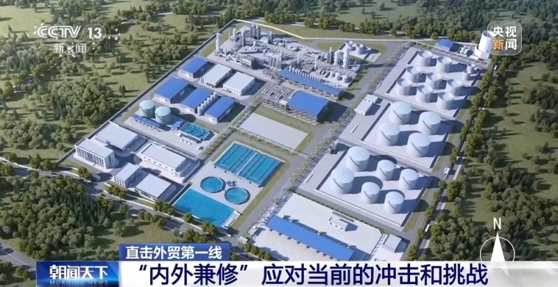 直击外贸第一线丨“别人算关税账时，我们要算创新账”