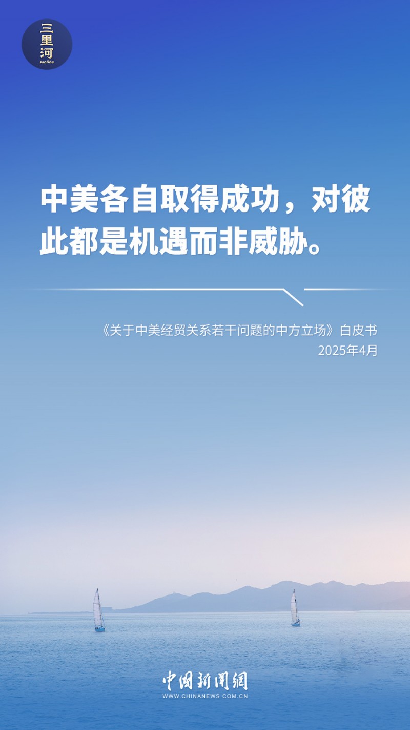 中方立场，这10句话铿锵有力！