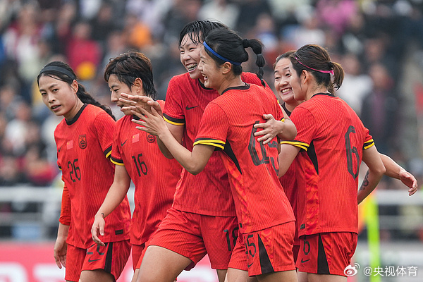 收获开门红！中国女足5球狂胜乌兹别克斯坦队