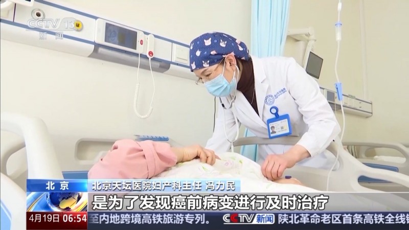 35岁后必做  “三步筛查法”教你如何揪出早期癌变
