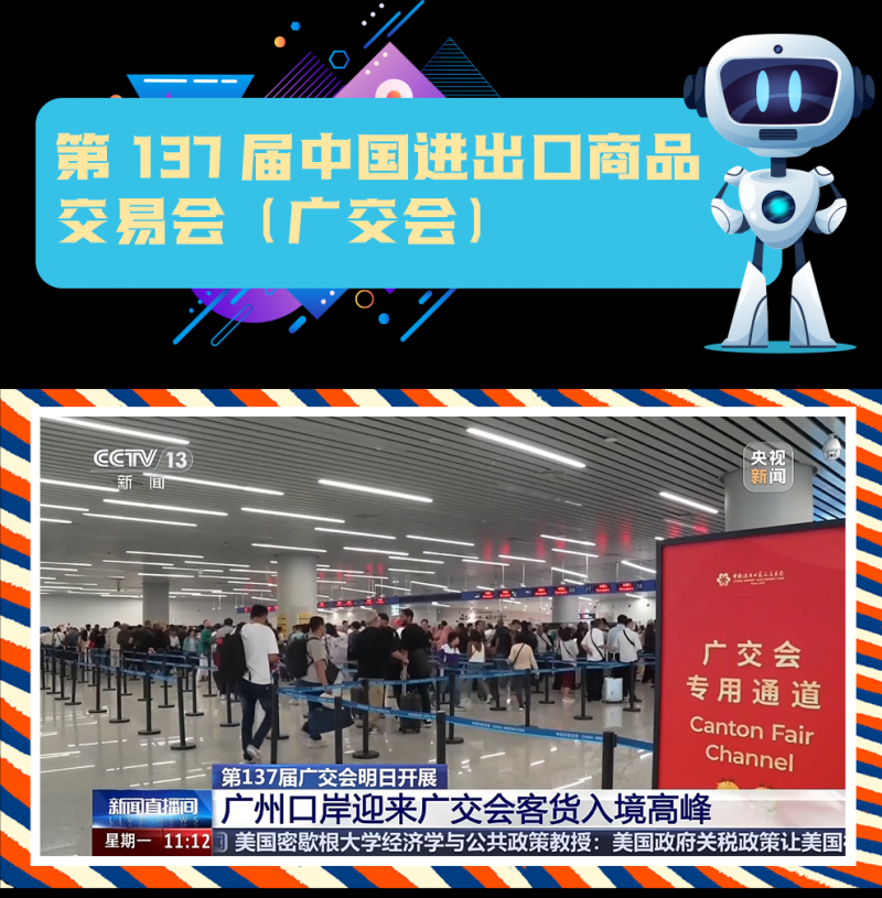 总台周看点丨美好生活，N次方！