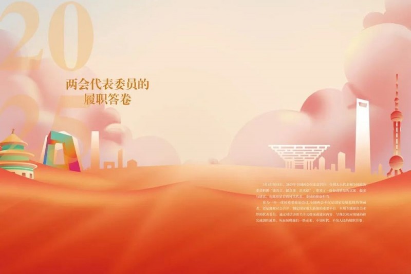 吴为山：以艺术连接人民与时代