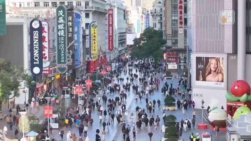 焦点访谈丨以高质量发展的确定性应对外部环境急剧变化的不确定性