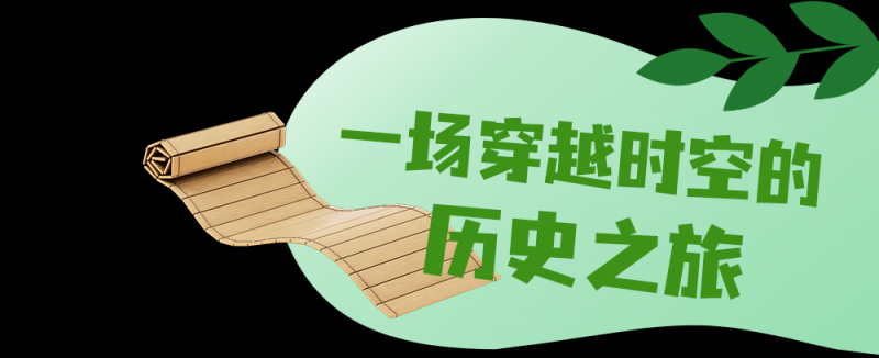 总台周末看点丨家国清明