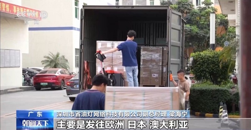 不做“省油灯” 看深圳外贸企业如何应对关税波动