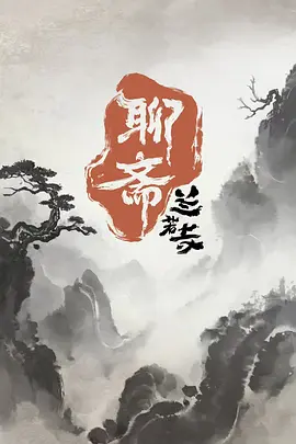 华表奖现场力推！五一档大波国产影片即将上新