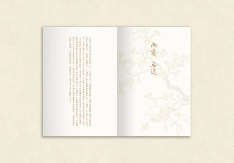 首发丨孙晓云新作《日读家训》：家庭、家教、家风的书法日课