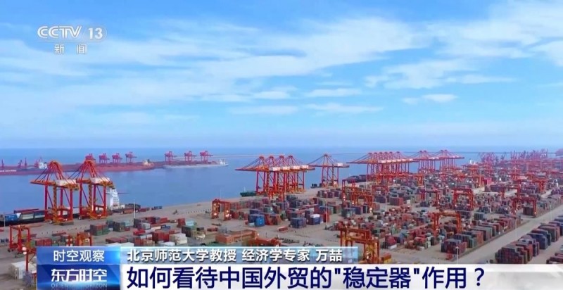 透过“两会一数”看我国外贸的“稳定器”作用