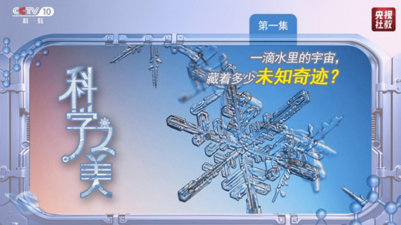 这部科学大片，每一帧都是壁纸！