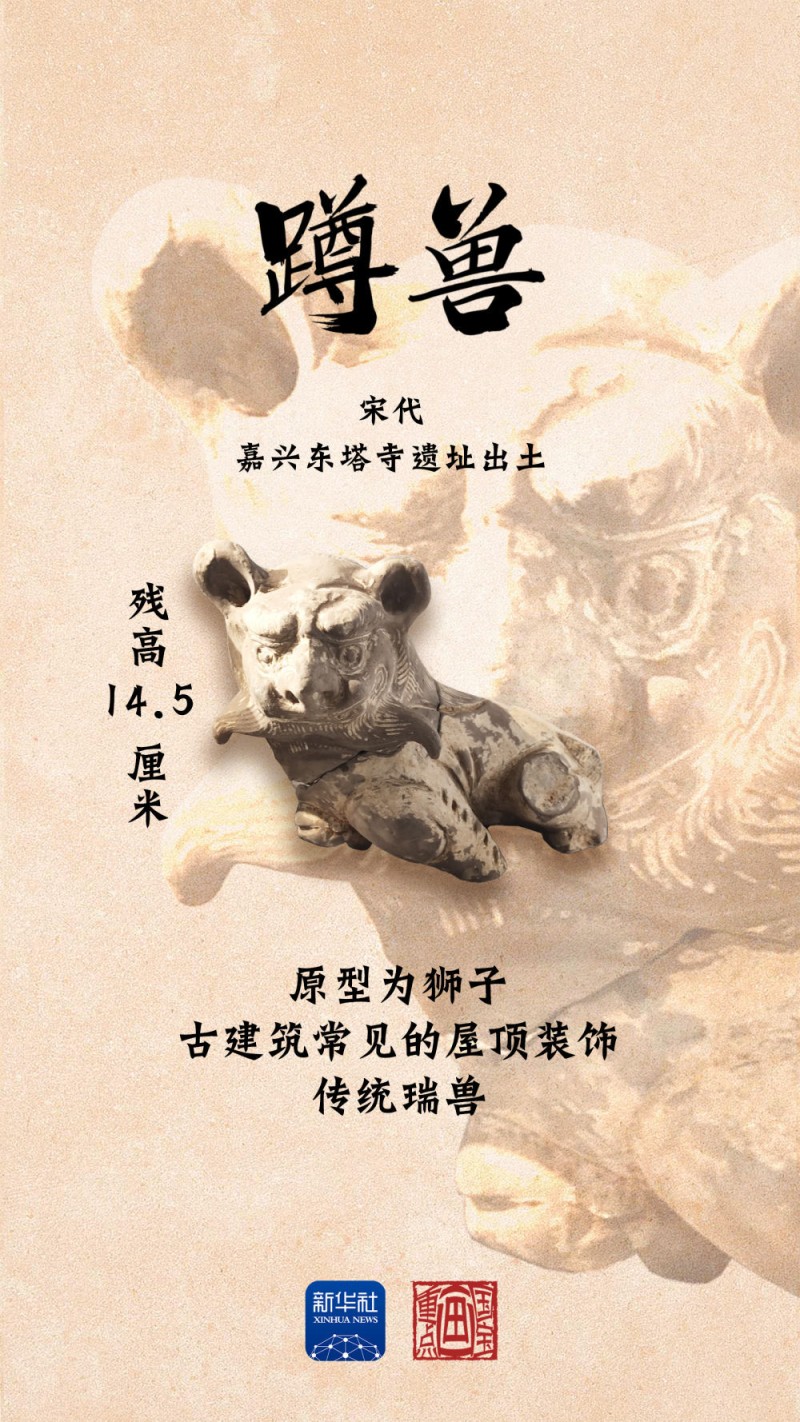 文化中国行・国宝画重点｜“浙”里珍宝，穿越时空惊艳亮相