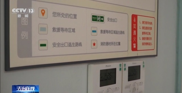 法治在线丨个人最高可罚1000元 北京明确禁止电动自行车进电梯