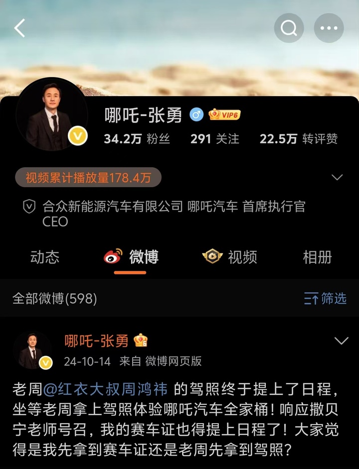 早报｜黄仁勋：希望继续与中国合作/豆包 1.5 深度思考模型发布/小米回应博主质疑：车辆已安排过生产，未提车已构成违约