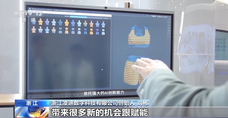 勇毅前行・一季度经济观察丨从一根丝里 透视纺织产业“破茧”之路