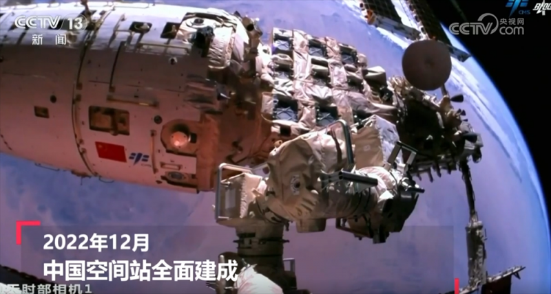 260秒看“寰宇逐梦”关键时间点 中国人探索太空的脚步迈得更稳更远