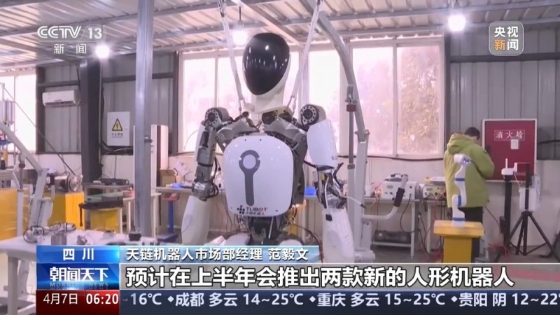 新赛道跑出加速度 一季度产业观察来了→