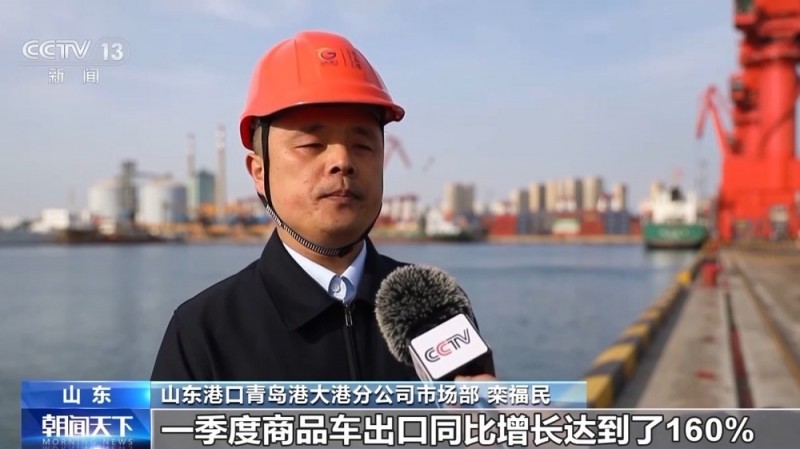 勇毅前行・一季度经济观察丨“含新量”持续提升 全球采购商共享“中国机遇”