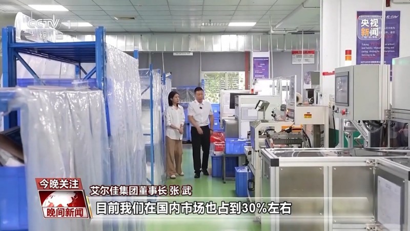 应对关税冲击 中国企业的底气从何而来