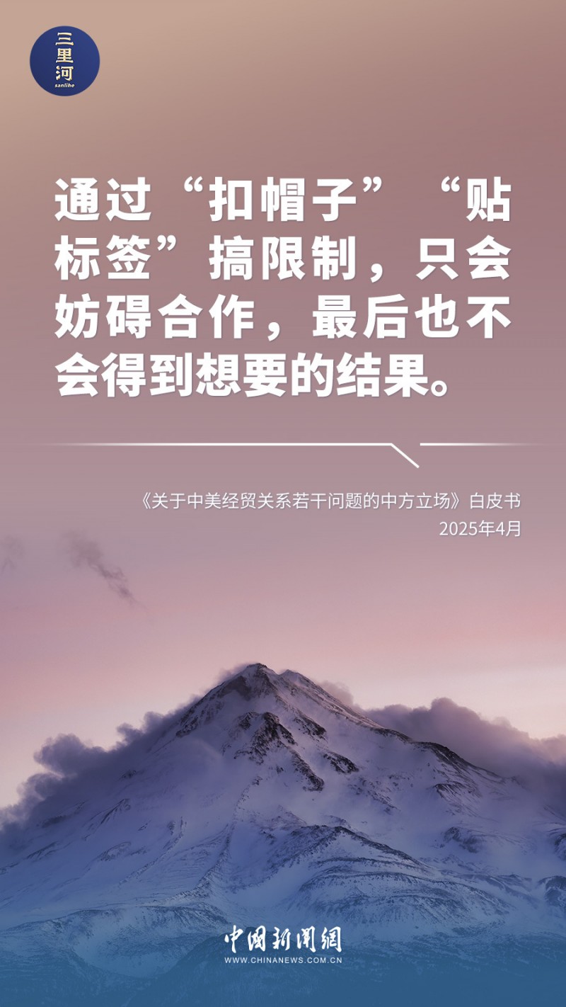 中方立场，这10句话铿锵有力！