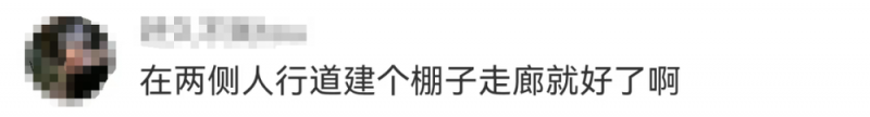 看丹观察丨对于“天屎之路”，除了“忍一忍”还能做点啥？