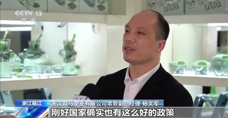 电商“半托管”+AI直播 助力外贸转内销