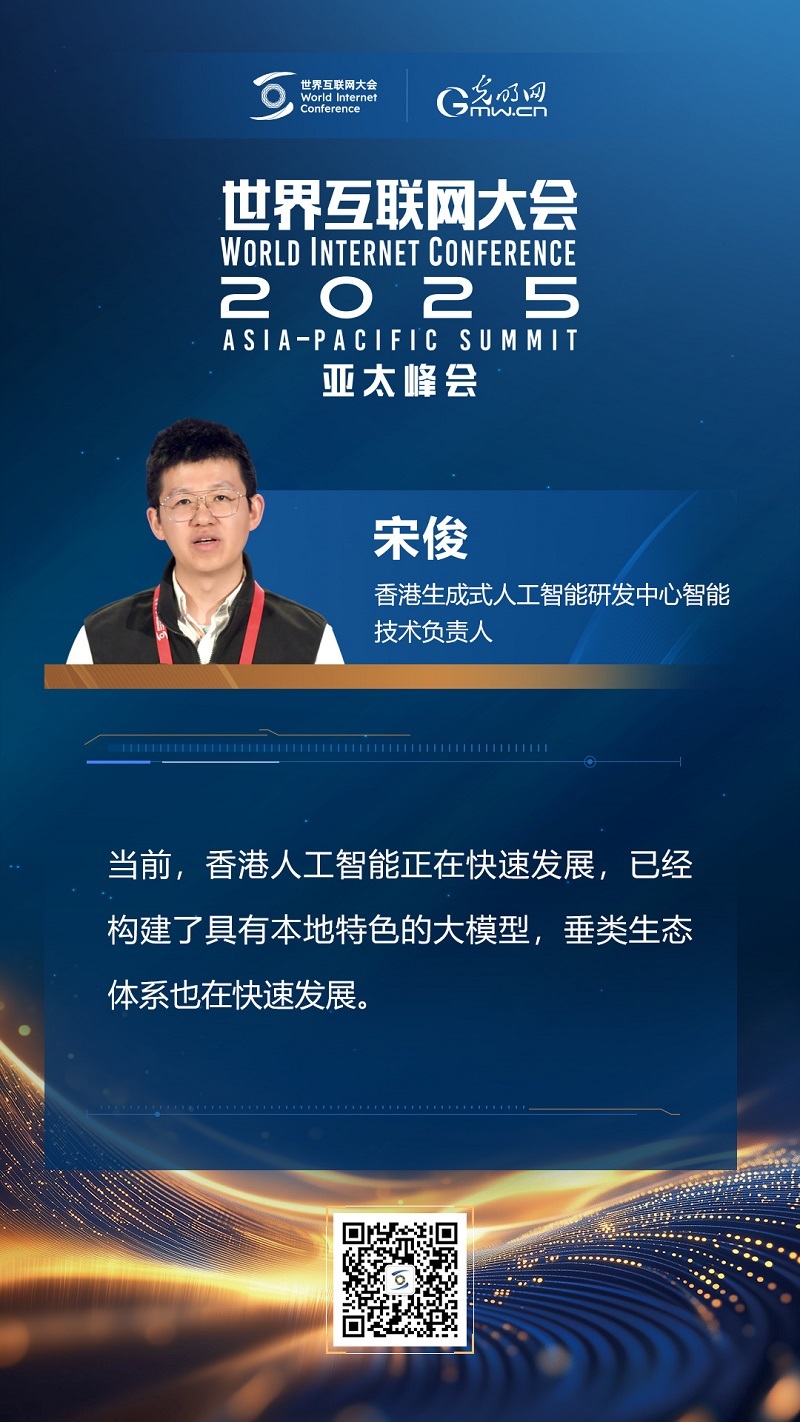 【海报】这些大咖，共商大模型高水平开发与应用