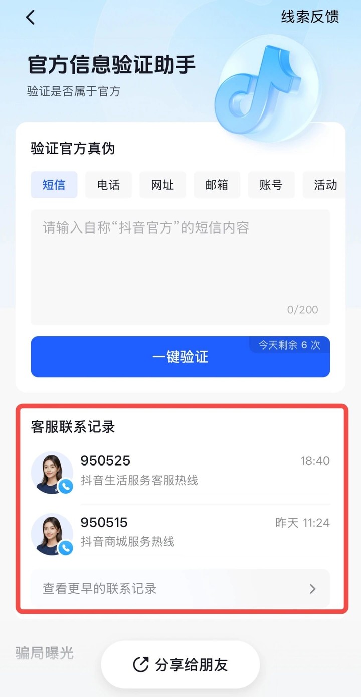 早报｜黄仁勋：希望继续与中国合作/豆包 1.5 深度思考模型发布/小米回应博主质疑：车辆已安排过生产，未提车已构成违约