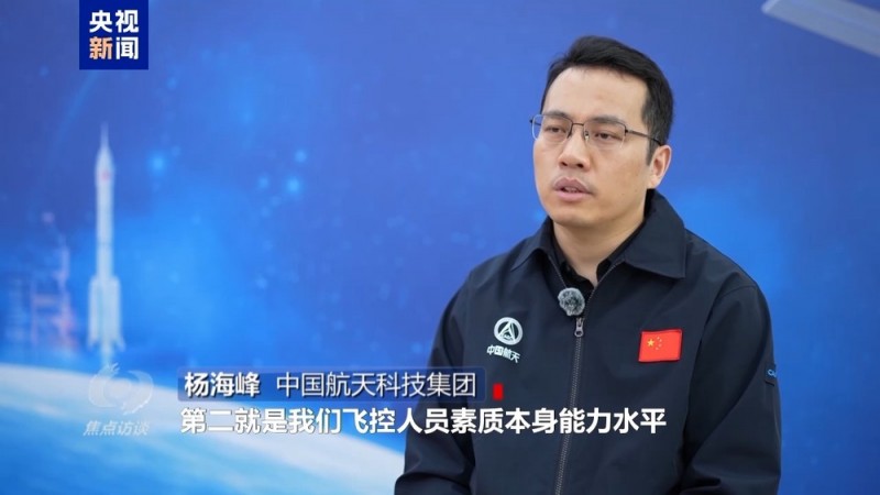焦点访谈丨中国航天步履不停太空家园再迎新