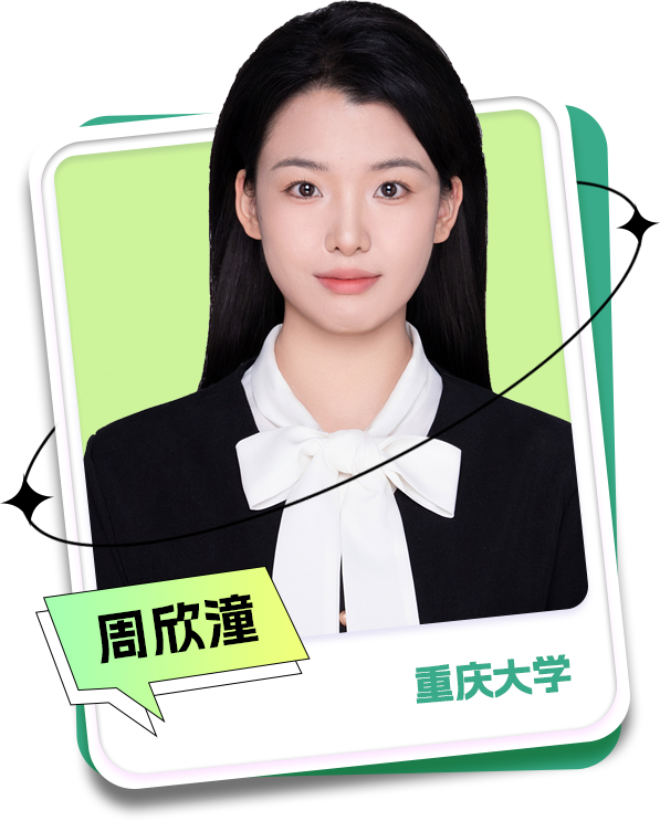 【理响中国・中国式现代化请回答】青年学习班 | “春日经济”一路繁花一路香
